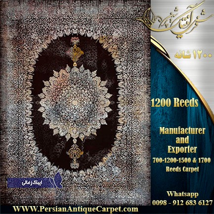 1200 Reeds Carpet